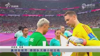 爱游戏体育-包含今夜阿贾克斯再遭质疑——德国杯节点到来，压力陡增，高层口径保持一致的词条