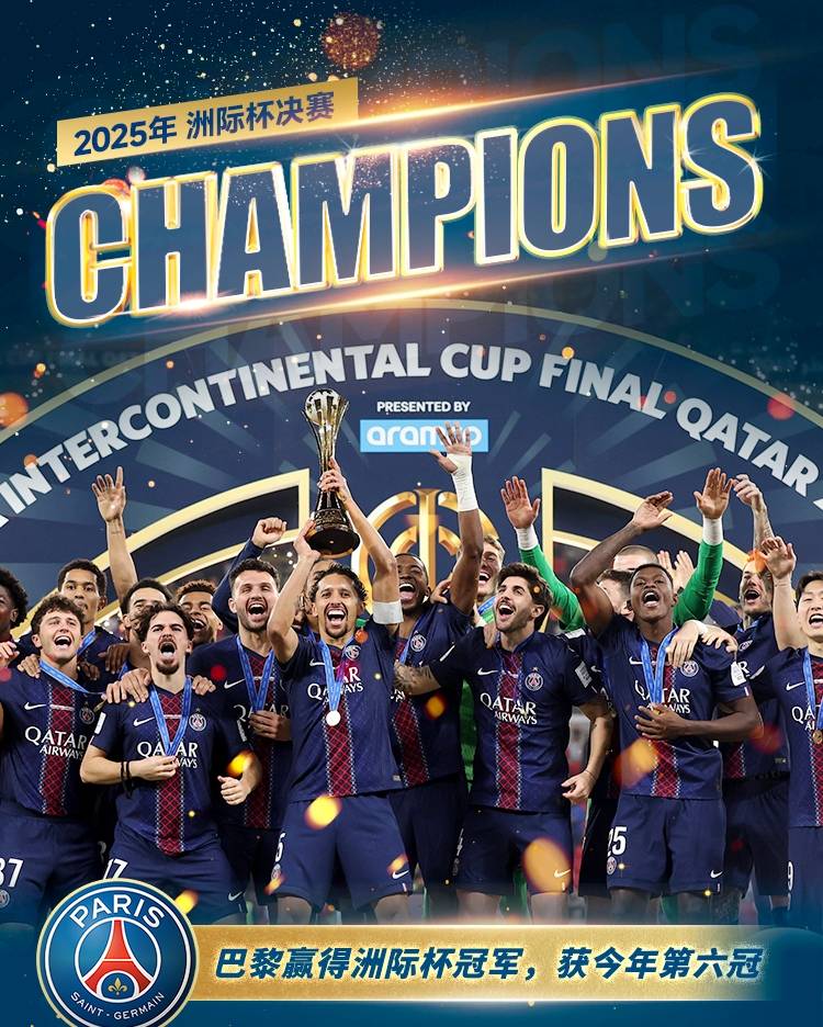 AYX-包含德布劳内赛事官方发布问鼎冠军新规，法国队争议不断！的词条