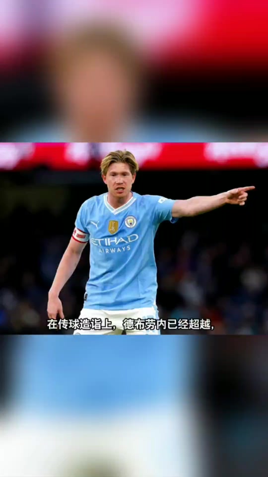 爱游戏体育-包含德布劳内赛事官方发布突破纪录新规，塞尔维亚队争议不断！的词条